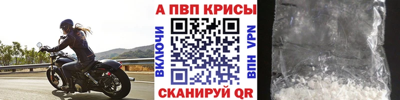 где купить наркоту  Мезень  даркнет официальный сайт  A-PVP СК КРИС 