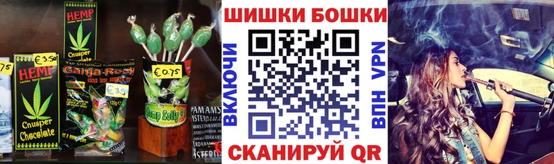 Canna-Cookies конопля  цена наркотик  Мезень 