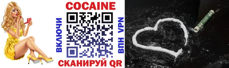 Cocaine FishScale дарнет шоп Мезень