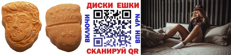 ЭКСТАЗИ MDMA Мезень