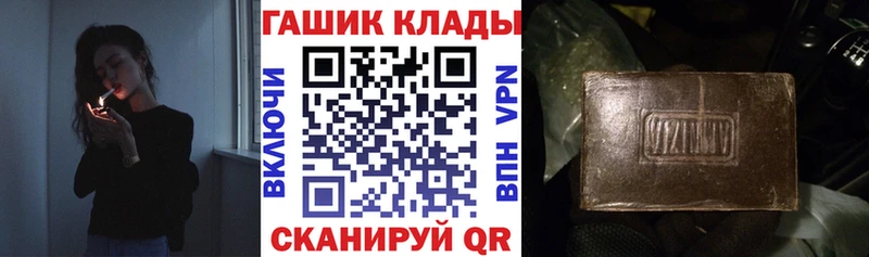МЕГА ССЫЛКА  Мезень  ГАШИШ hashish 