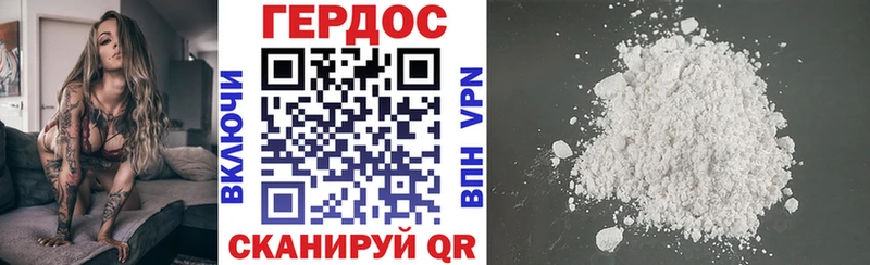 как найти закладки  Мезень  Героин афганец 
