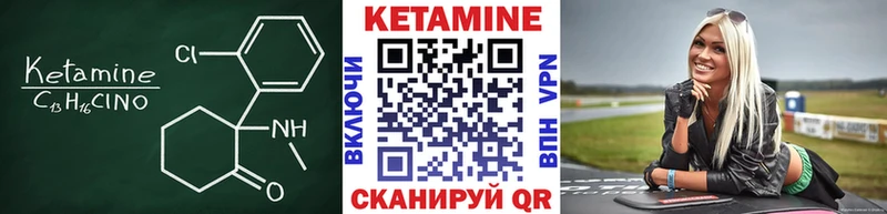 mega ТОР  Мезень  КЕТАМИН ketamine 
