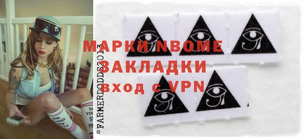 мефедрон мука Беломорск