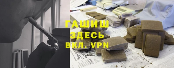 мефедрон мука Беломорск