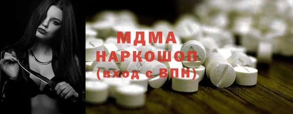 мефедрон мука Беломорск