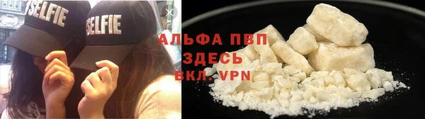мефедрон мука Беломорск