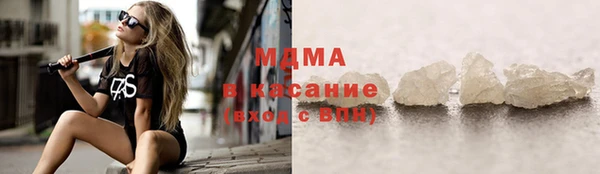 mdma Белокуриха