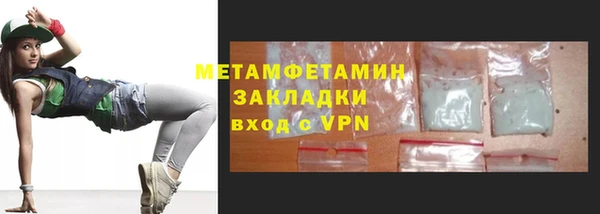 мефедрон мука Беломорск
