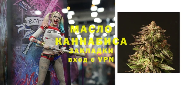 мефедрон мука Беломорск