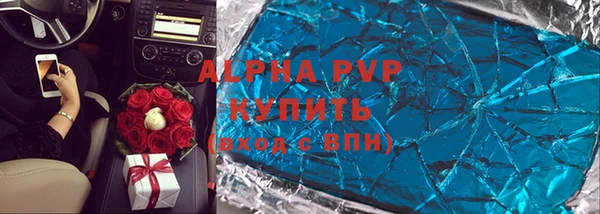 мефедрон мука Беломорск