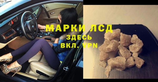 мефедрон мука Беломорск
