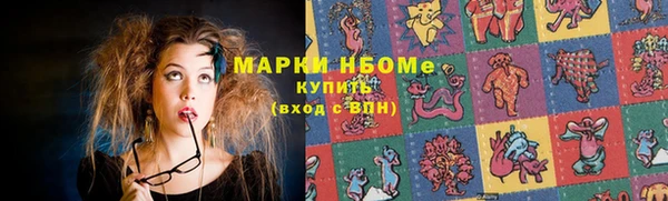 mdma Белокуриха