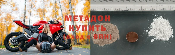 мефедрон мука Беломорск