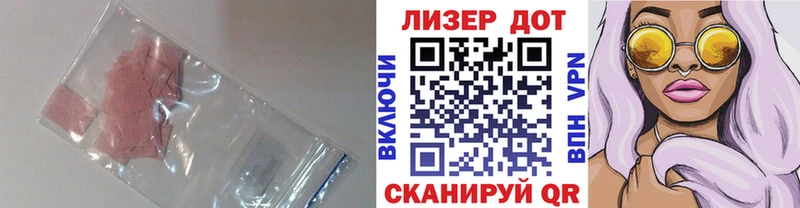 LSD-25 экстази кислота  Мезень 