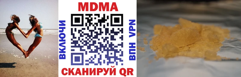 MDMA Molly  Мезень 