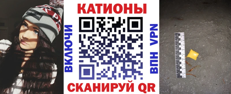 МЕФ mephedrone  магазин продажи   Мезень 