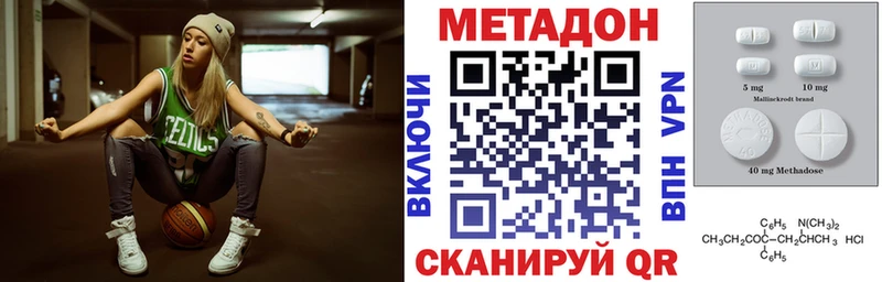 где купить наркотик Мезень МЕТАДОН мёд