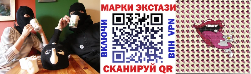 ссылка на мегу зеркало  Мезень  Марки N-bome 1,8мг 