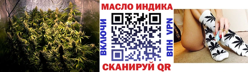 ТГК концентрат как найти закладки blacksprut ССЫЛКА Мезень