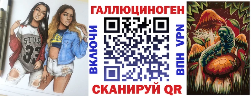 Галлюциногенные грибы ЛСД  как найти   Мезень 